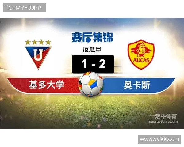 利加大学与奥卡斯的精彩对决谁将赢得胜利的荣耀与未来 利加大学与奥卡斯的精彩对决谁将赢得胜利的荣耀与未来