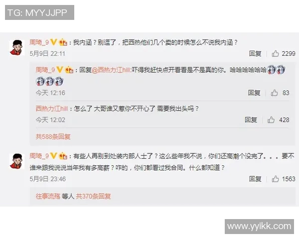 卡昂与里尔比赛时间提前引发球迷热议和关注